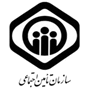 تامین اجتماعی